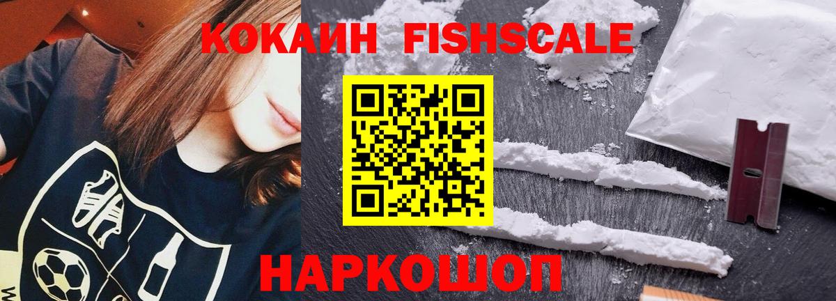 Борисоглебск  Кокаин 98%  КОКАИН  Вход с VPN  КОКАИН VHQ 