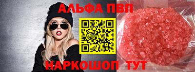 марки nbome Тулун