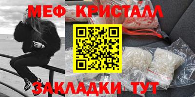 меф Туймазы