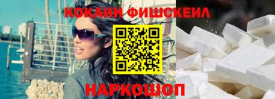 марки nbome Тулун