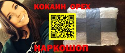 марки nbome Тулун