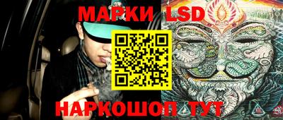 марки nbome Тулун
