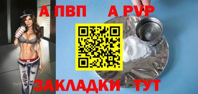 марки nbome Тулун