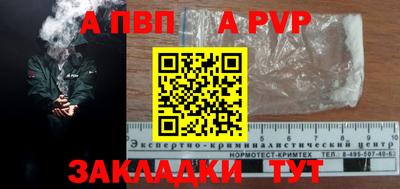меф Туймазы