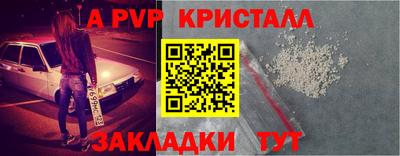 меф Туймазы