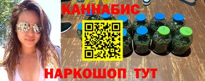 марки nbome Тулун