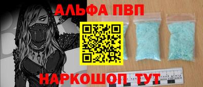 марки nbome Тулун