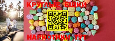 меф Туймазы