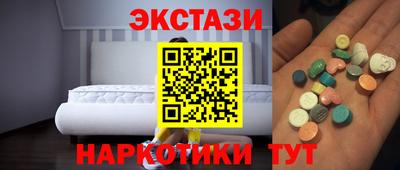 меф Туймазы