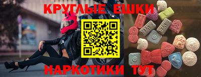 марки nbome Тулун