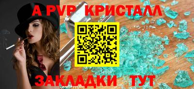 меф Туймазы