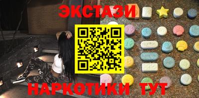 марки nbome Тулун
