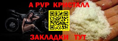 меф Туймазы