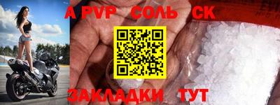 меф Туймазы