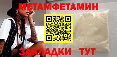 марки nbome Тулун