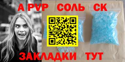 меф Туймазы
