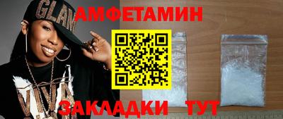 марки nbome Тулун