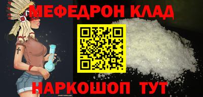 меф Туймазы