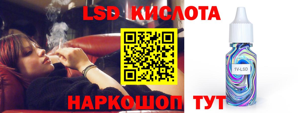 Лсд 25 экстази кислота Борисоглебск