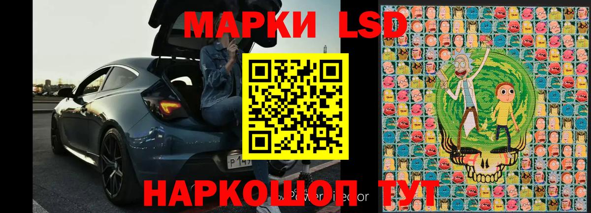 Марки 25I-NBOMe 1,5мг  Вход с VPN  Борисоглебск  Марки 25I-NBOMe 1,5мг 