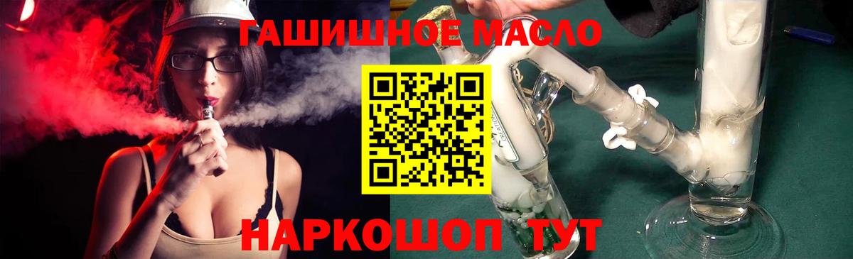 Дистиллят ТГК концентрат Борисоглебск